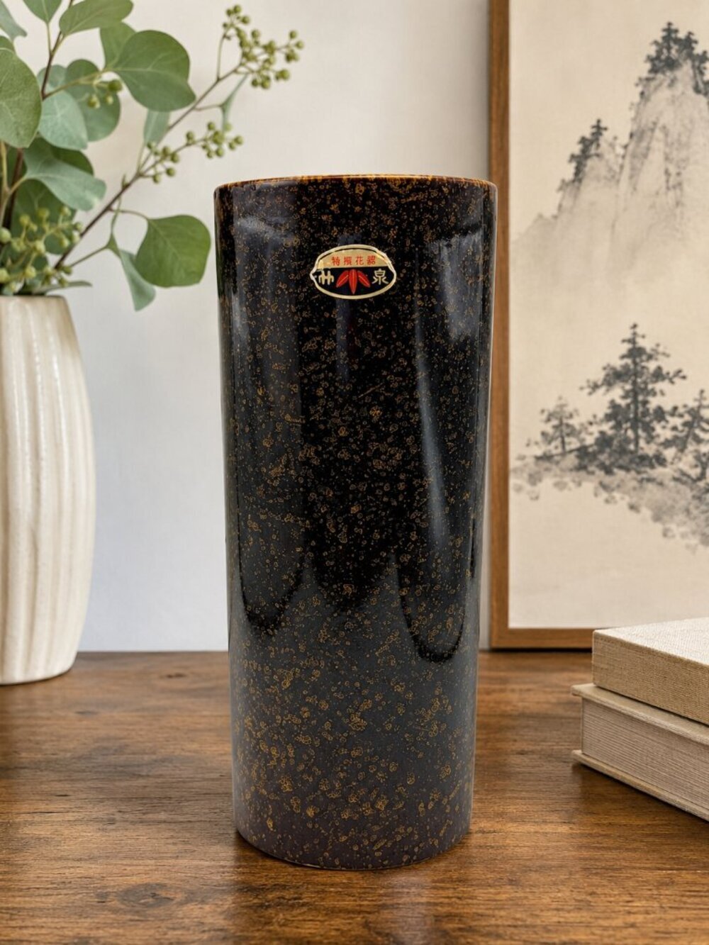 Vintage Japanese Yamaji Brown Gold Speckled Porcelain Vase 9.25" Mid Century
